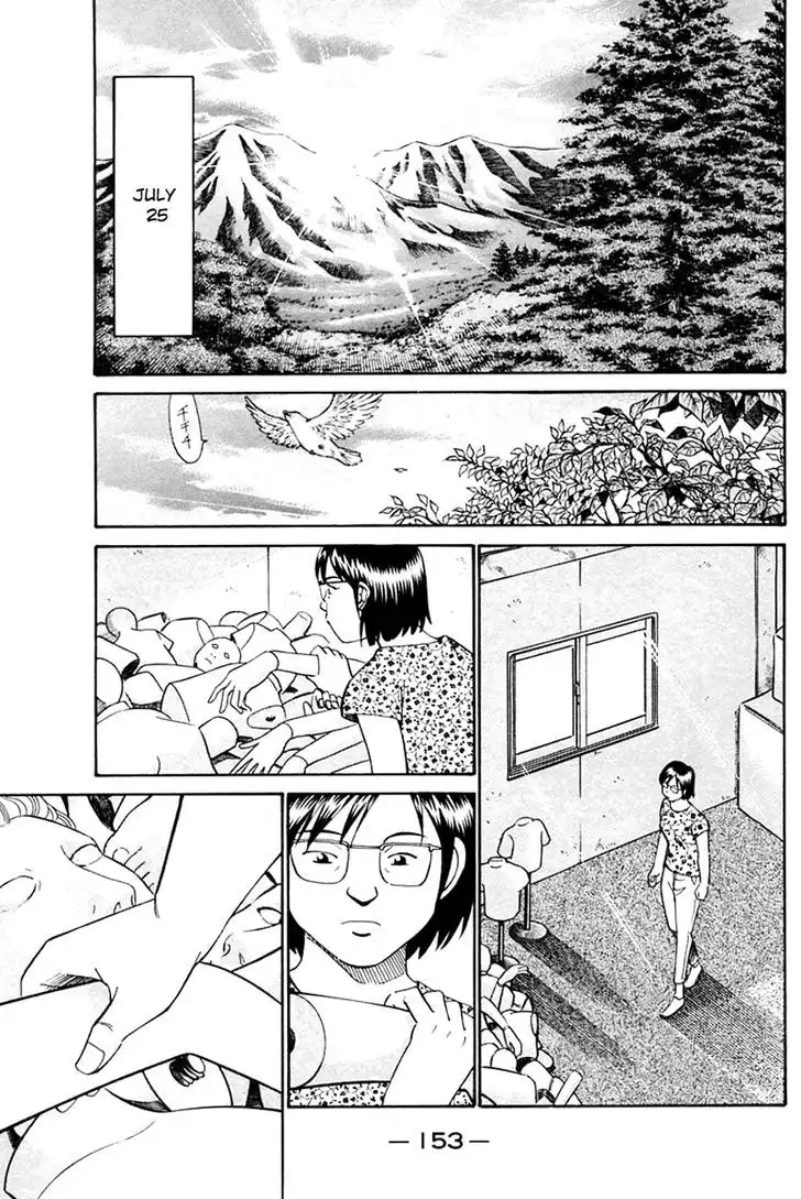 Q.E.D. - Shoumei Shuuryou Chapter 31.1 56